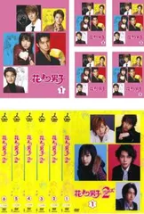 花より男子(11枚セット)全5巻 + 2 リターンズ 全6巻【全巻セット 邦画 中古 DVD】レンタル落ち