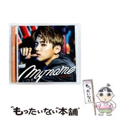 【中古】 虹色のトレース（2） 中古】 虹色のトレース 2 （ソノラマコミック文庫） / 田中 雅子