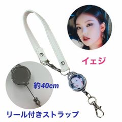 ITZY ✖️ TWINZY チェリョン ポップアップ ライトリングデコバンド