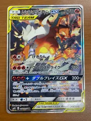 2026年最新】レシラム&リザードンgx sa psa10の人気アイテム - メルカリ