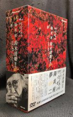 鈴木清順「浪漫三部作」プレミアムボックス4枚組 - メルカリ