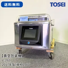 ジャンク　昭和レトロ　ショーケース　冷蔵 2026年最新】Yahoo!オークション -昭和レトロ(冷蔵ショーケース)の中古
