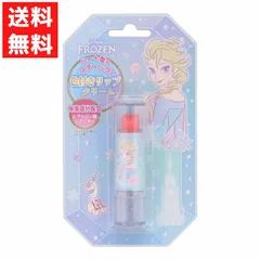 色付リップクリーム アナと雪の女王 エルサ オラフ キッズコスメ ハート型 ストロベリーの香り 子供用化粧品のサムネイル
