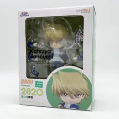 【中古】未開封 ねんどろいど 2820 城之内克也 グッドスマイルカンパニー 遊☆戯☆王デュエルモンスターズ[17]