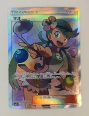 Pokemon SM2L 055/050 マオ SRのサムネイル