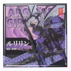 2026年最新】蝸之殼 ルリリンの人気アイテム - メルカリ