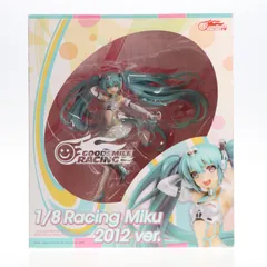 レーシングミク 2012 ver. 初音ミク GTプロジェクト 1/8 完成品 フィギュア グッドスマイルレーシング