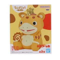 ブースカ 通常カラーver. 鎮座獣 快獣ブースカ ソフビフィギュア プライズ(2809948) バンプレスト