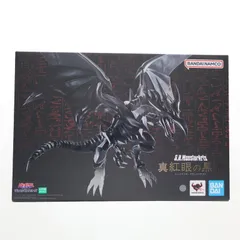 S.H.MonsterArts(モンスターアーツ) 真紅眼の黒竜(レッドアイズ・ブラックドラゴン) 遊☆戯☆王デュエルモンスターズ 完成品 可動フィギュア バンダイスピリッツ