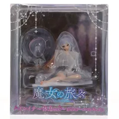 イレイナ〜休息 ver.〜 魔女の旅々 1/6 完成品 フィギュア Spiritale(スピリテイル)