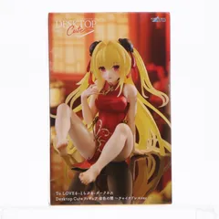 金色の闇(こんじきのやみ) To LOVEる-とらぶる-ダークネス Desktop Cute フィギュア 金色の闇〜チャイナドレスver.〜 プライズ(451877500) タイトー