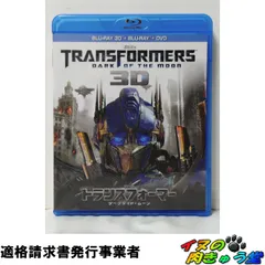 2026年最新】トランスフォーマー/ダークサイド・ムーン (4K ULTRA HD +