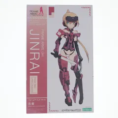 2026年最新】 フレームアームズ・ガール 迅雷 Fresh Skin Limbs Append