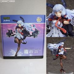 アイナナ 九条天 天 フィギュア えくすとらフィギュア パルメイト