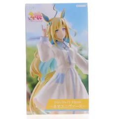 ネオユニヴァース ウマ娘 プリティーダービー Trio-Try-iT Figure-ネオユニヴァース- フィギュア プライズ(AMU-PRZ20759) フリュー