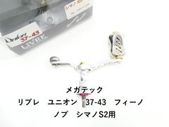 リブレ ユニオン - メルカリ