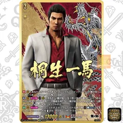 ヴァンガード 龍が如く 桐生一馬 EXS 状態A】桐生一馬 [EXS]{EXS01}(DZ-BT14) ｜ カードファイト!! ヴァン