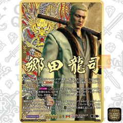 PSA10鑑定品2連番セット】エナジーマーカー(神龍) [E-32] 金背景