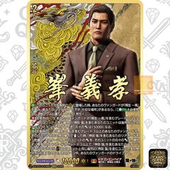 PSA10鑑定品2連番セット】エナジーマーカー(神龍) [E-32] 金背景