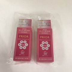 匿名送料込】PRIOR おしろい美白乳液 SPF50 2本セット - メルカリ