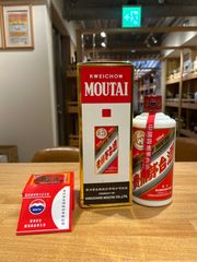 Kweichow Moutai 500ml 2本セット 茅台酒 - メルカリ