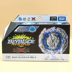 2026年最新】ベイブレード ギルティロンギヌスの人気アイテム - メルカリ