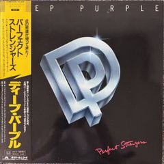 ディープ・パープル/紫の奇蹟(きせき)～パーフェクト・ストレンジャー