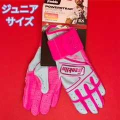 フランクリン バッティンググローブ ジュニアサイズ パワーストラップ インフィニット コットンキャンディ