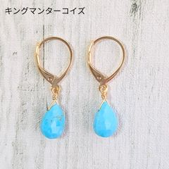 天然石ピアススリーピービューティーターコイズ14kピンクゴールド16-5 