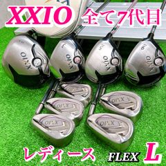 XXIO ゼクシオ 7代目 MP700 レディース クラブセット 9本 L 入門 レディース ゼクシオ 8代目 7代目 クラブセット 9本 L 初心者 入門