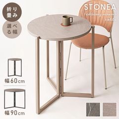 日本フクラ コーヒーテーブル サイドテーブル ブナ無垢材 北欧 北欧