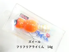 ズイール　'02 フリフリアライくん　新品・未使用品　鮮やな3色セット ズイール フリフリアライくん 02 03 5点セット 20th記念ケース付 ZEAL