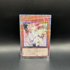 ヴァイス スポットライトのその先へ 花里みのり SP サイン プロセカ