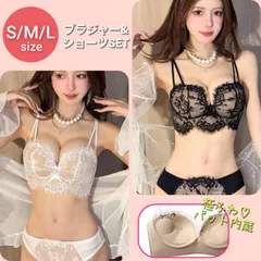 【商品番号17】 スフレパット内蔵　楽ブラ　盛りブラ　ダブルストラップ　レースブラ　ノンワイヤー　ブラジャーショーツセット　セットアップ　下着セット　脇高　補正　レース