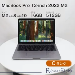MacBook Pro 13-inch 2022 M2【ランク：C】【カラー：スペースグレイ】【ストレージ：512GB】【メモリ：16GB】【JIS配列キーボード】