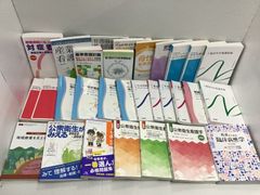全巻セット 漫画シリーズ R614p】真鍋昌平九条の大罪 コミック 1-15巻続巻全巻セット まんが漫画