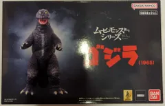 バンダイナムコ 怪獣大戦争 ムービーモンスターシリーズ ゴジラ1965