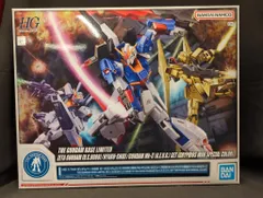 2026年最新】HGUC グリプス戦役セットの人気アイテム - メルカリ