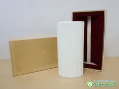【中古】M▽ナルミ NARUMI フラワーベース 花器 花瓶 オーバル 箱付き (40303)のサムネイル