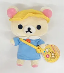 リラックマ　コリラックマ　ぬいぐるみ　スクール編　幼稚園 メルカリ
