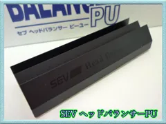 2026年最新】ヘッドバランサー sevの人気アイテム - メルカリ