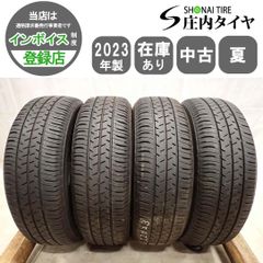 夏4本SET 会社宛 送料無料 165/70R14 81S ブリヂストン ECOPIA 