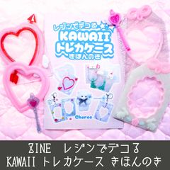 RINGAKU! 写メ券 RINDO リンガク - メルカリ