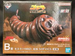 BANDAI SPIRITS 이치 반 쿠지 고질라 대괴수 열전 GB 상 모슬라 (1992) 유충 SOFVICS