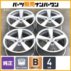 VW純正 ディスカバープロ MIB3 TVチューナー J0VDC2MIB 中古品 - メルカリ