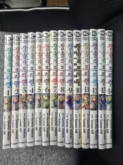 長壮の フリーレン 1 - 14 巻+画集 +ファンブック 未開封 漫画