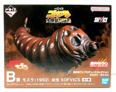 BANDAI SPIRITS 이치 반 쿠지 고질라 대괴수 열전 GB 상 모슬라 (1992) 유충 SOFVICS