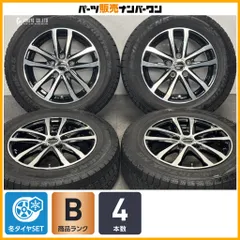 【交換用に】e:vance 15in 6J +53 PCD114.3 ノーストレック N5 195/65R15 ノア ヴォクシー ステップワゴン アクセラ MAZDA3 即納可能のサムネイル