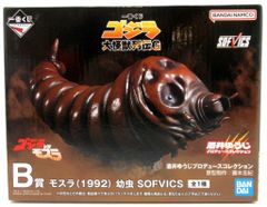 BANDAI SPIRITS 이치 반 쿠지 고질라 대괴수 열전 GB 상 모슬라 (1992) 유충 SOFVICS
