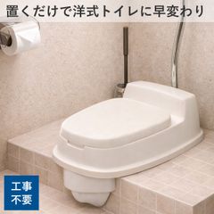 ぴ*ん様 新品○テイコブ○ 腰掛け便座 両用式 KB01 リフォーム 介護 